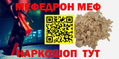 первитин Новозыбков