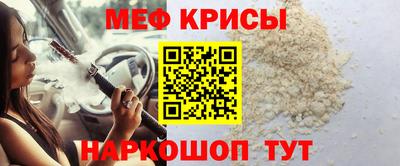 шишки Нальчик