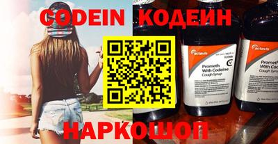 шишки Нальчик
