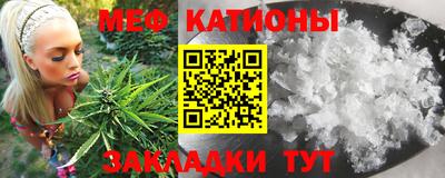 шишки Нальчик