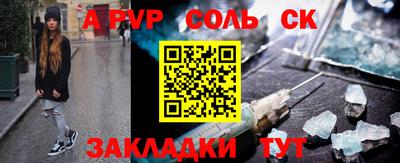 первитин Новозыбков