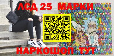 бутик Наро-Фоминск