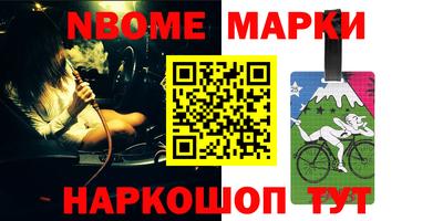 соль курить ск Нарткала