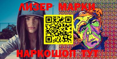 бутик Наро-Фоминск