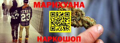 шишки Нальчик