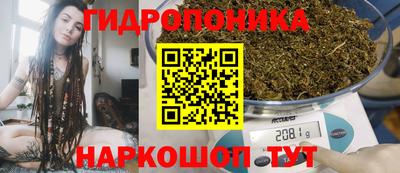 бутик Наро-Фоминск