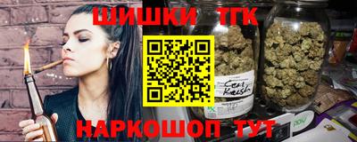 соль курить ск Нарткала
