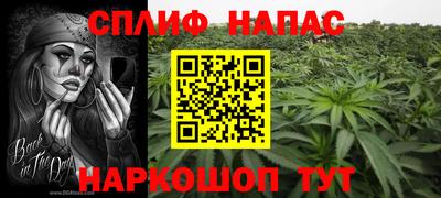 соль курить ск Нарткала