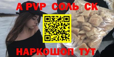 бутик Наро-Фоминск