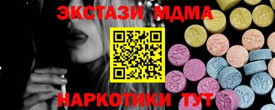 соль курить ск Нарткала