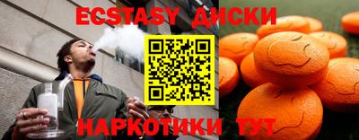 шишки Нальчик