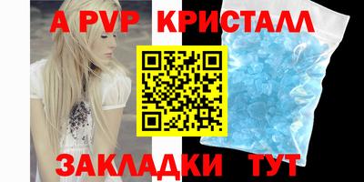 соль курить ск Нарткала