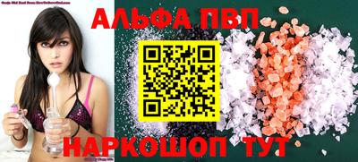 шишки Нальчик