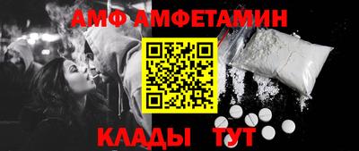 шишки Нальчик