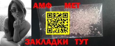 бутик Наро-Фоминск