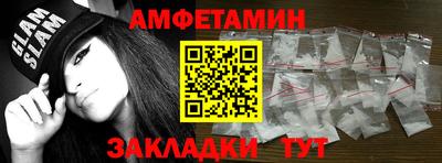 бутик Наро-Фоминск