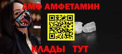 бутик Наро-Фоминск