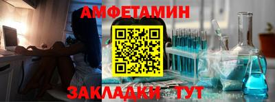 бутик Наро-Фоминск