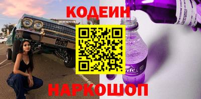 соль курить ск Нарткала