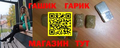 таблы Новодвинск