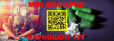 первитин Новозыбков