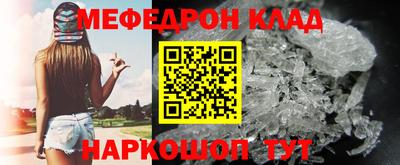 шишки Нальчик
