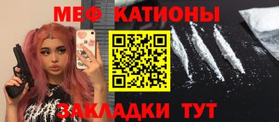 бутик Наро-Фоминск