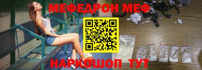 шишки Нальчик