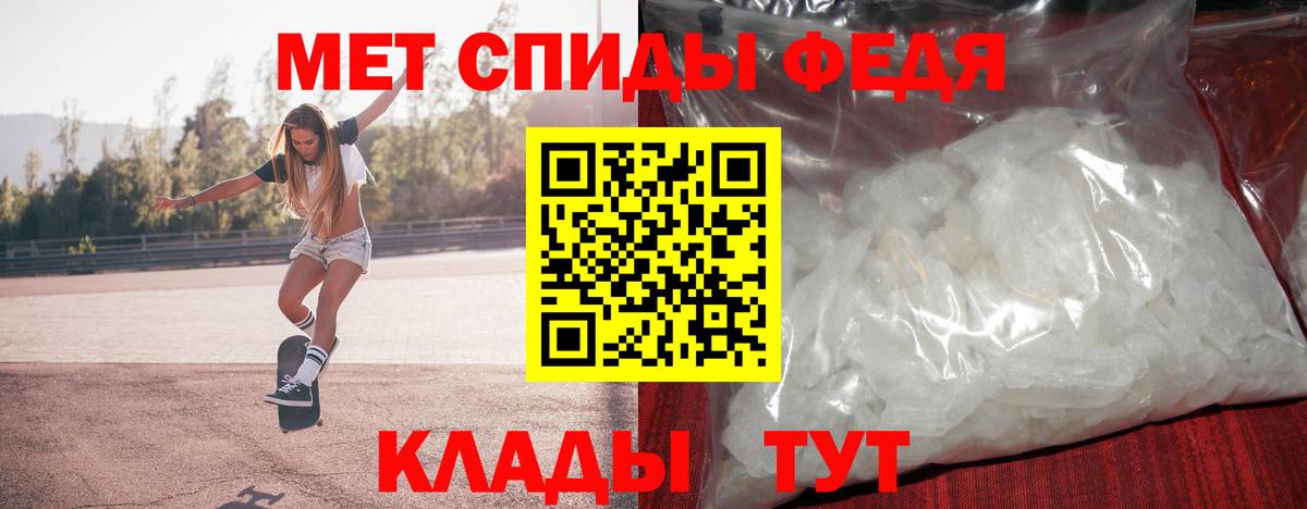 Первитин витя Улан-Удэ