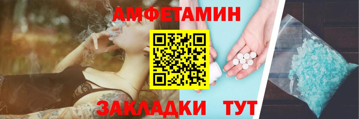 Улан-Удэ  Первитин винт  Вход с VPN 