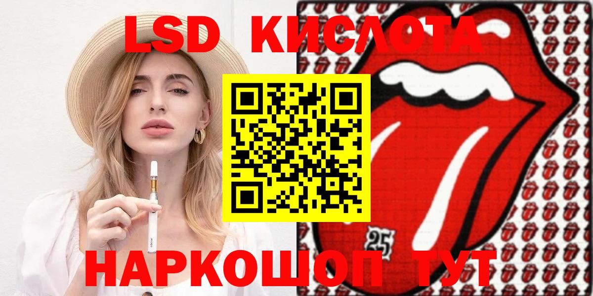 Марки N-bome 1500мкг  Марки 25I-NBOMe  Улан-Удэ  Вход с VPN  Марки N-bome 1500мкг 