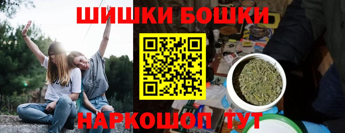 Шишки марихуана AK-47 Улан-Удэ